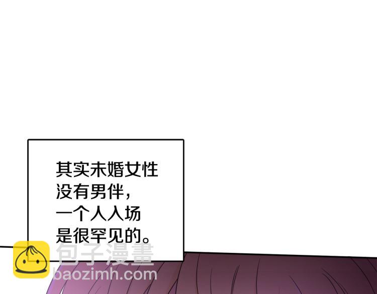 人間清醒小姐妹 - 第28話 舞伴(2/3) - 1