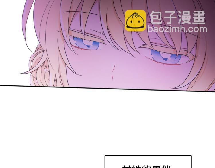 人間清醒小姐妹 - 第28話 舞伴(2/3) - 2