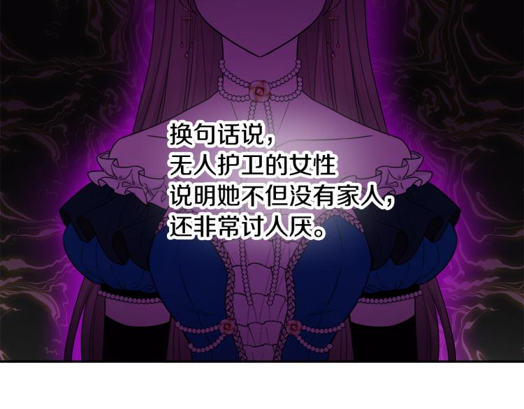 人間清醒小姐妹 - 第28話 舞伴(2/3) - 4