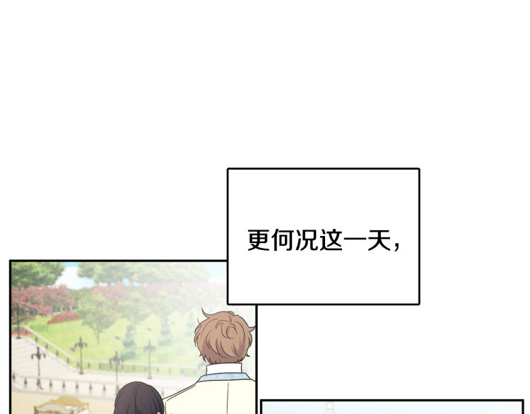 人間清醒小姐妹 - 第28話 舞伴(2/3) - 5