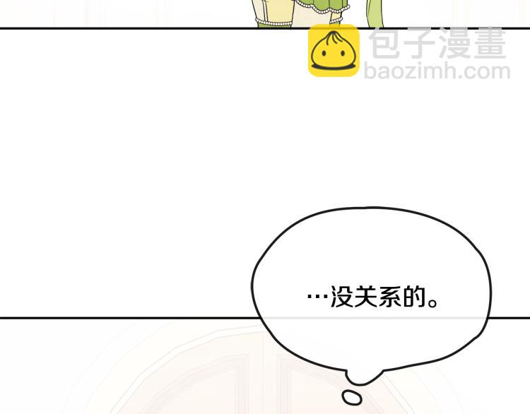 人間清醒小姐妹 - 第28話 舞伴(2/3) - 8