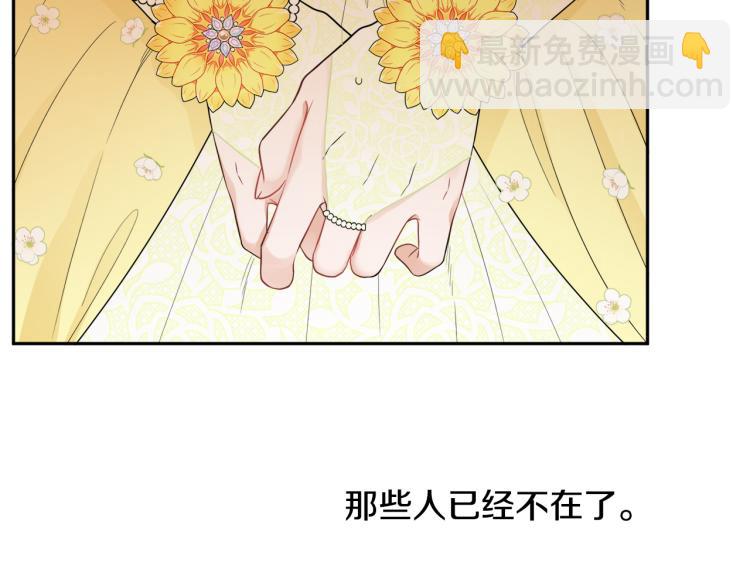 人間清醒小姐妹 - 第28話 舞伴(2/3) - 4