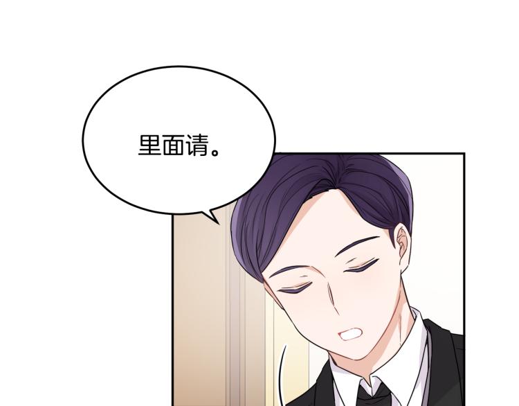 人間清醒小姐妹 - 第28話 舞伴(2/3) - 5