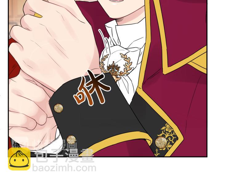 人間清醒小姐妹 - 第30話 悲劇的開始(1/4) - 2