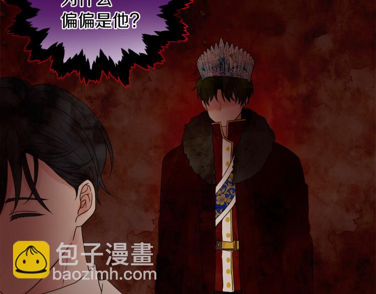 人間清醒小姐妹 - 第30話 悲劇的開始(3/4) - 5