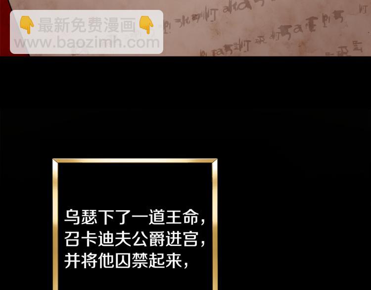 人間清醒小姐妹 - 第30話 悲劇的開始(3/4) - 3