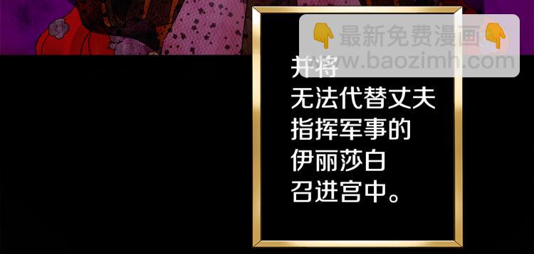 人間清醒小姐妹 - 第30話 悲劇的開始(3/4) - 5