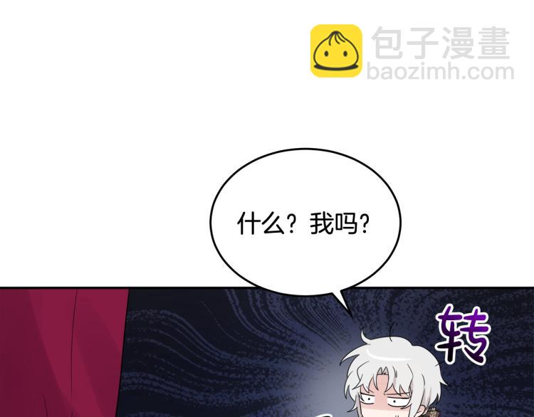 人間清醒小姐妹 - 第30話 悲劇的開始(1/4) - 3