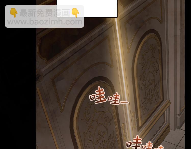 人間清醒小姐妹 - 第30話 悲劇的開始(3/4) - 1