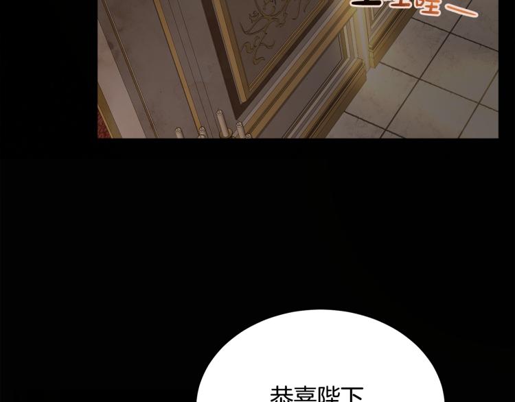 人間清醒小姐妹 - 第30話 悲劇的開始(3/4) - 2