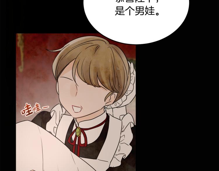 人間清醒小姐妹 - 第30話 悲劇的開始(3/4) - 3