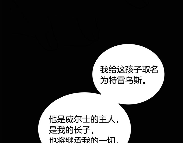 人間清醒小姐妹 - 第30話 悲劇的開始(3/4) - 7