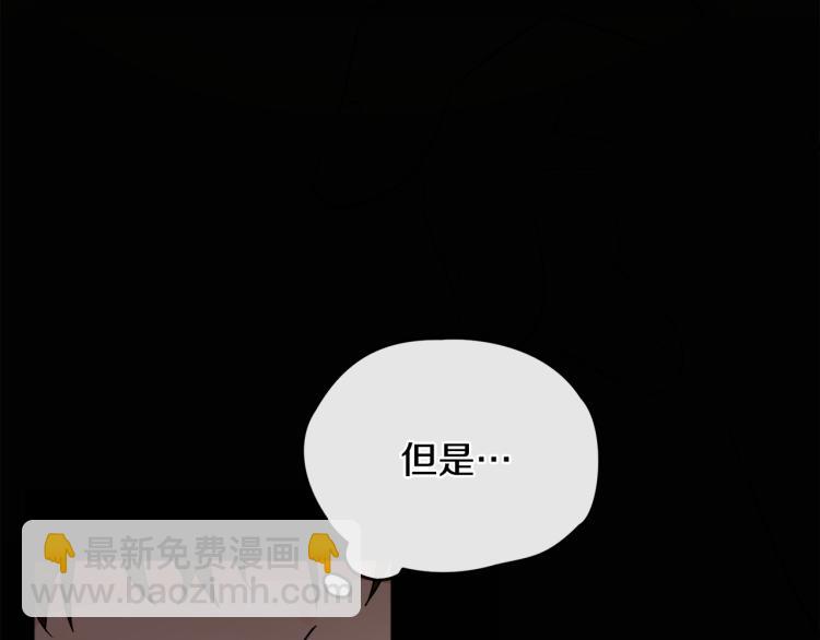 人間清醒小姐妹 - 第30話 悲劇的開始(3/4) - 3