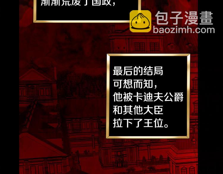 人間清醒小姐妹 - 第30話 悲劇的開始(3/4) - 1