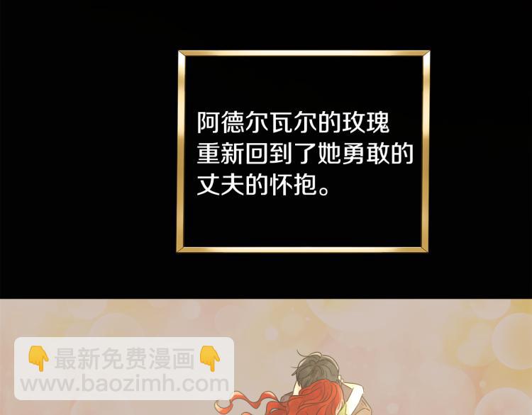 人間清醒小姐妹 - 第30話 悲劇的開始(3/4) - 3