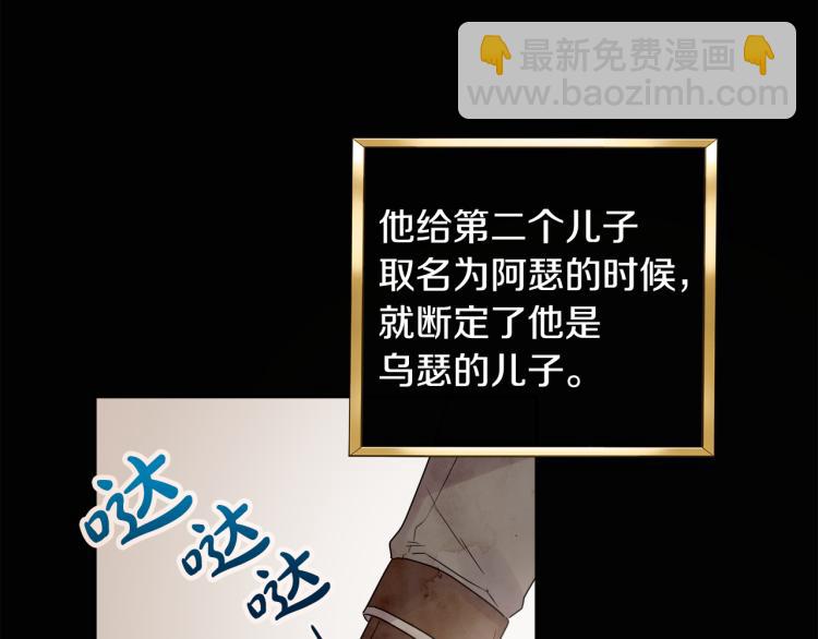 人間清醒小姐妹 - 第30話 悲劇的開始(3/4) - 6