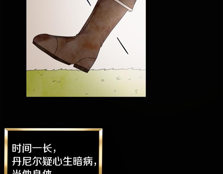 人間清醒小姐妹 - 第30話 悲劇的開始(3/4) - 7