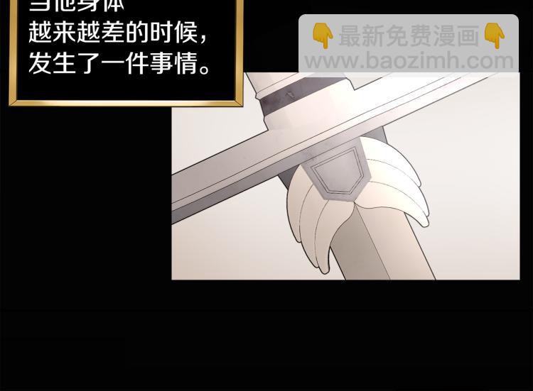 人間清醒小姐妹 - 第30話 悲劇的開始(3/4) - 8