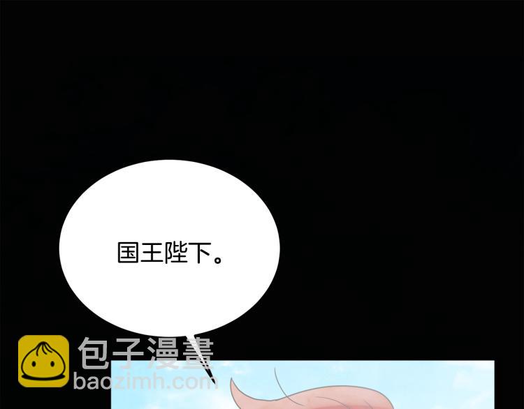 人間清醒小姐妹 - 第30話 悲劇的開始(3/4) - 1