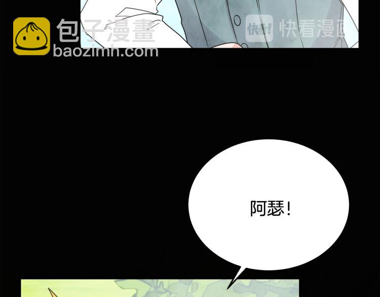 人間清醒小姐妹 - 第30話 悲劇的開始(3/4) - 3