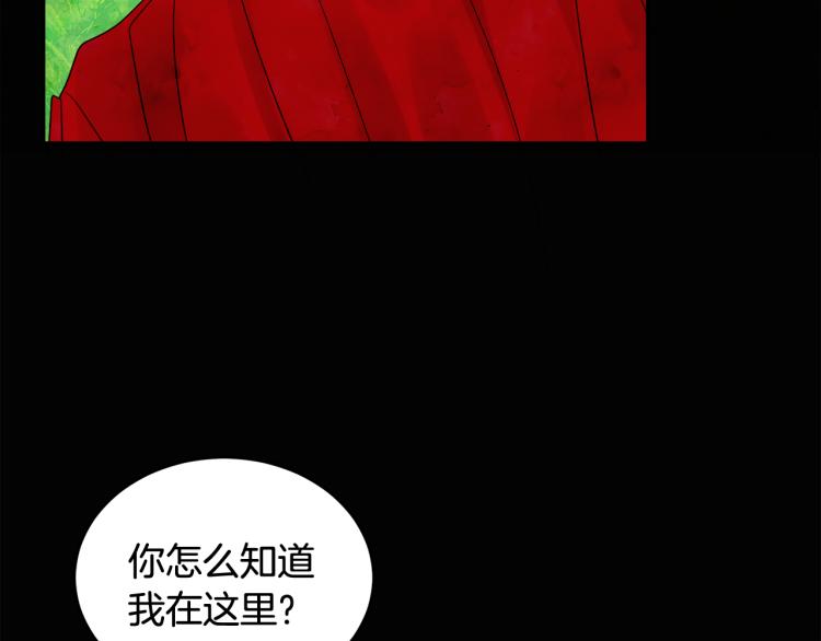 人間清醒小姐妹 - 第30話 悲劇的開始(3/4) - 5