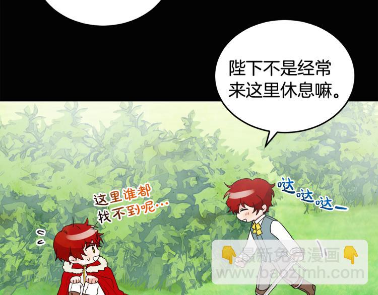 人間清醒小姐妹 - 第30話 悲劇的開始(3/4) - 6