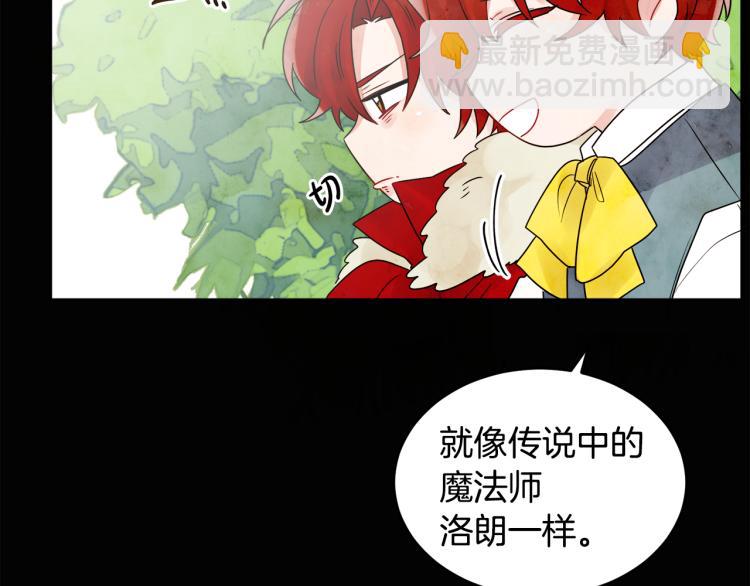 人間清醒小姐妹 - 第30話 悲劇的開始(3/4) - 4