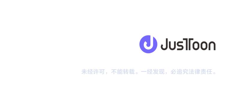 人間清醒小姐妹 - 第30話 悲劇的開始(4/4) - 4