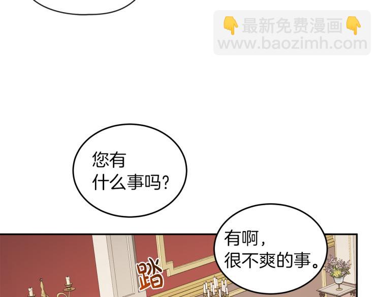 人間清醒小姐妹 - 第30話 悲劇的開始(4/4) - 3