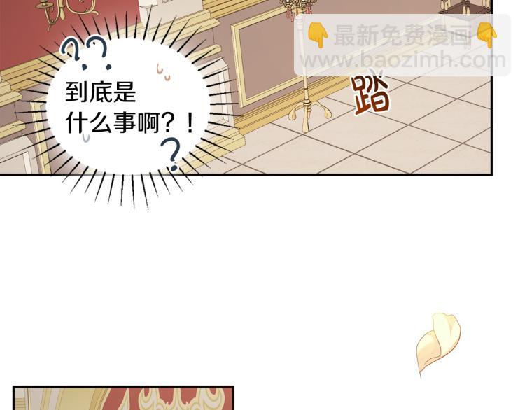 人間清醒小姐妹 - 第30話 悲劇的開始(4/4) - 4