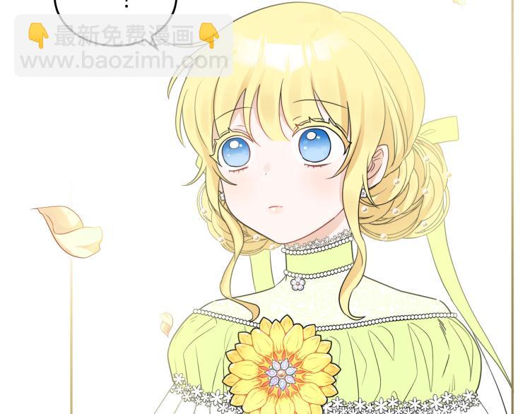 人間清醒小姐妹 - 第30話 悲劇的開始(4/4) - 3