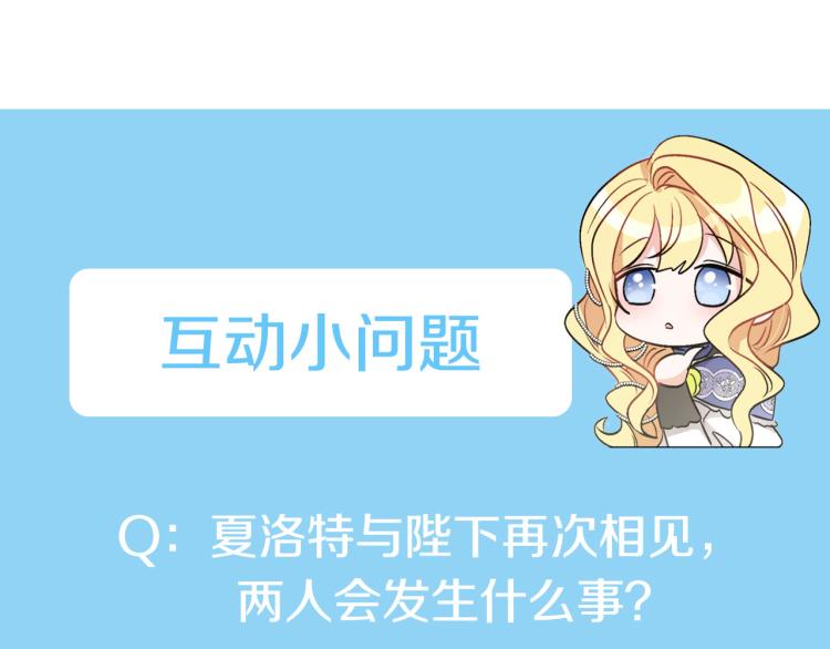 人間清醒小姐妹 - 第30話 悲劇的開始(4/4) - 1