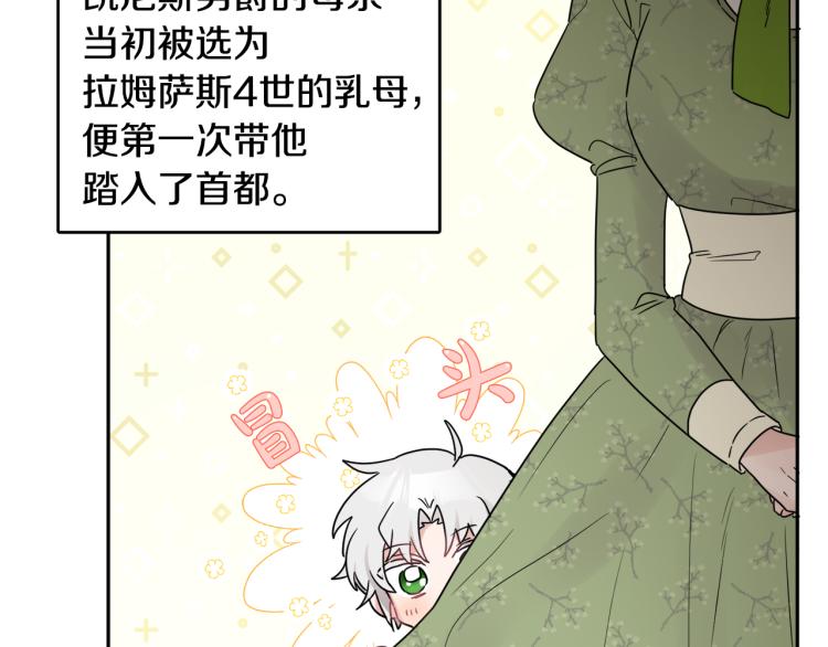 人間清醒小姐妹 - 第30話 悲劇的開始(1/4) - 2