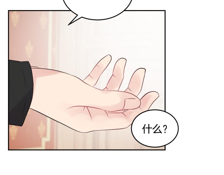 人間清醒小姐妹 - 第30話 悲劇的開始(1/4) - 8