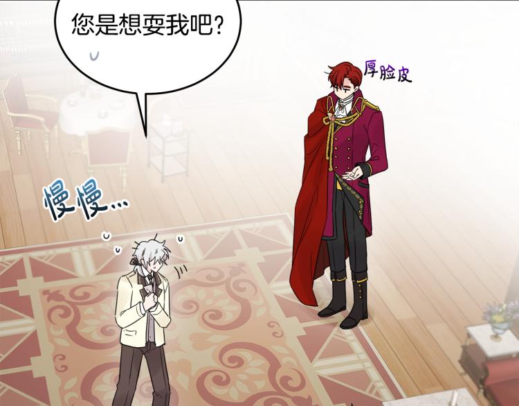 人間清醒小姐妹 - 第30話 悲劇的開始(1/4) - 5