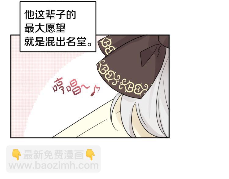 人間清醒小姐妹 - 第30話 悲劇的開始(1/4) - 4