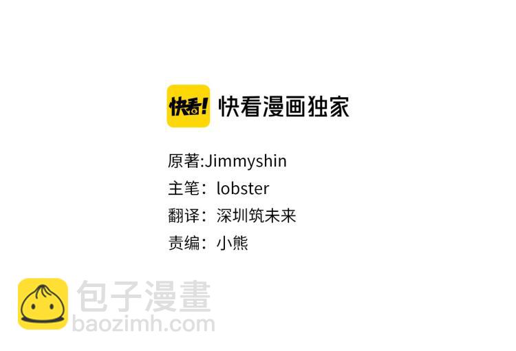 人間清醒小姐妹 - 第30話 悲劇的開始(1/4) - 3