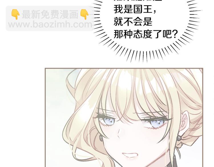 人間清醒小姐妹 - 第30話 悲劇的開始(1/4) - 6