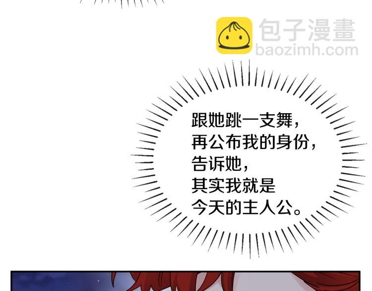 人間清醒小姐妹 - 第30話 悲劇的開始(1/4) - 8