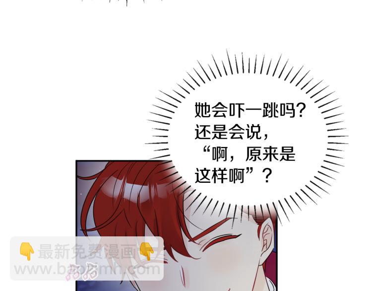 人間清醒小姐妹 - 第30話 悲劇的開始(1/4) - 2