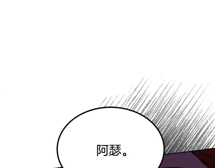 人間清醒小姐妹 - 第30話 悲劇的開始(2/4) - 6