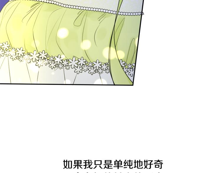 人間清醒小姐妹 - 第30話 悲劇的開始(2/4) - 3