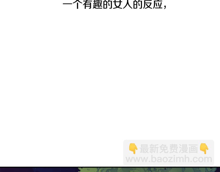 人間清醒小姐妹 - 第30話 悲劇的開始(2/4) - 4