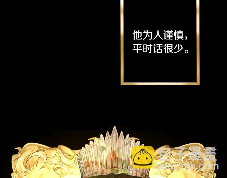 人間清醒小姐妹 - 第30話 悲劇的開始(2/4) - 5