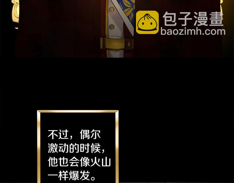 人間清醒小姐妹 - 第30話 悲劇的開始(2/4) - 7