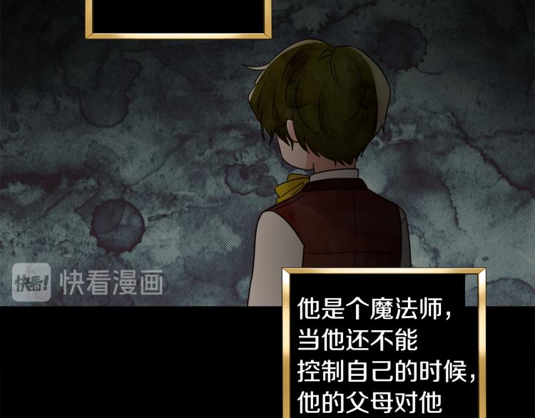 人間清醒小姐妹 - 第30話 悲劇的開始(2/4) - 8