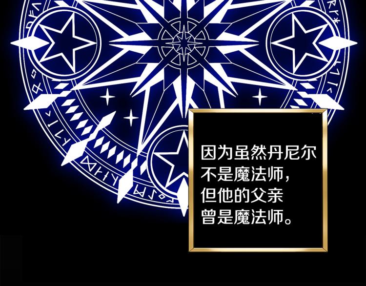 人間清醒小姐妹 - 第30話 悲劇的開始(2/4) - 1