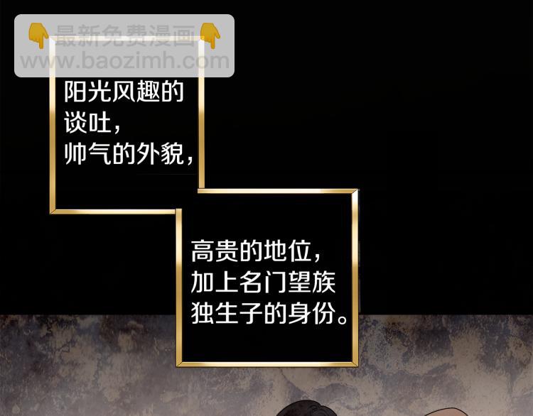 人間清醒小姐妹 - 第30話 悲劇的開始(2/4) - 2