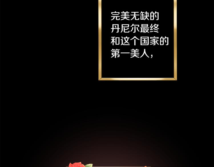 人間清醒小姐妹 - 第30話 悲劇的開始(2/4) - 4