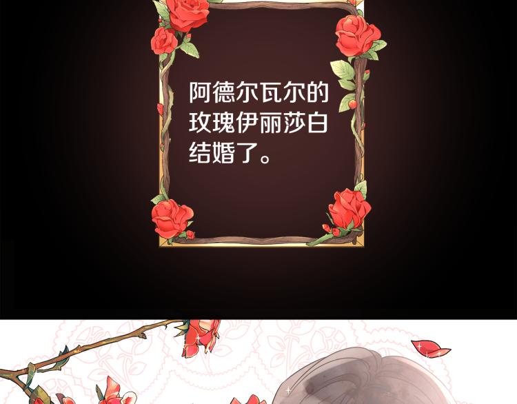 人間清醒小姐妹 - 第30話 悲劇的開始(2/4) - 5